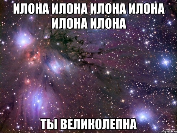 Мемы про телочек