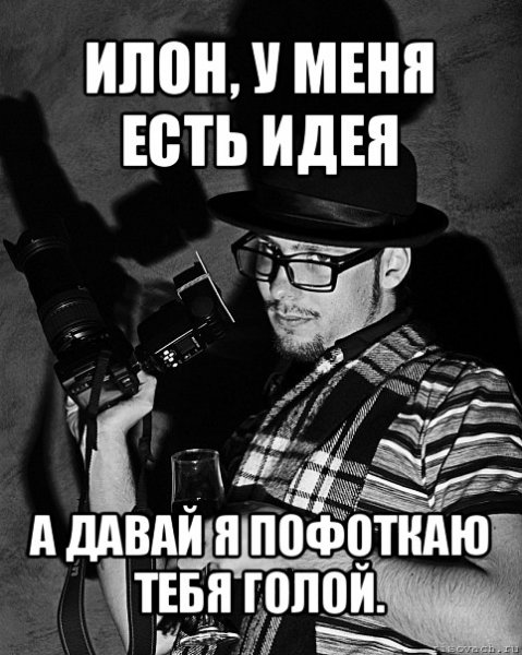 Добби может быть свободен