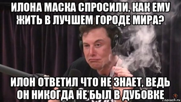 Приколы с именем Илона