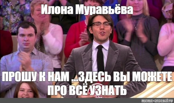 Илон Маск мемы