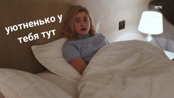 Вильям СКАМ ты проиграла