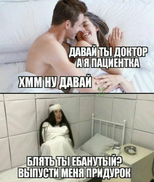 Майкл Джексон Саня ты в порядке