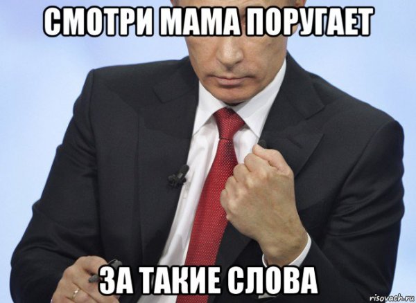 Мемы с текстом
