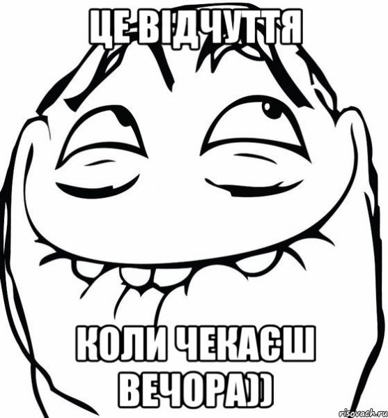 Текстовые мемы