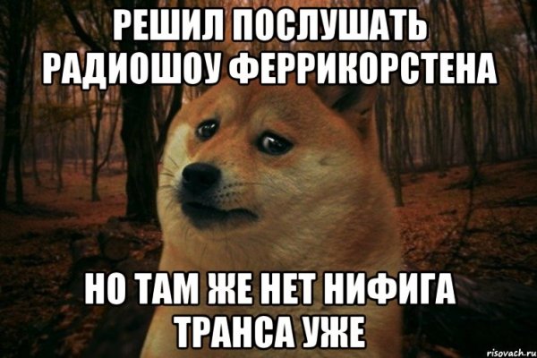 Мем с текстом