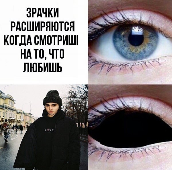 Текст для мема