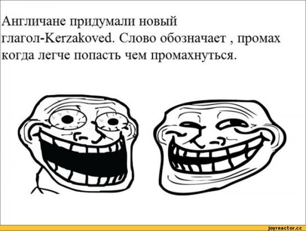 Мемы с текстом смешные