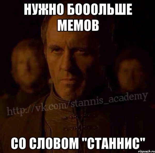 Мемы со словами и комментарием