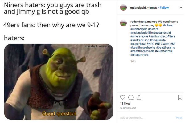 Хороший вопрос Шрек