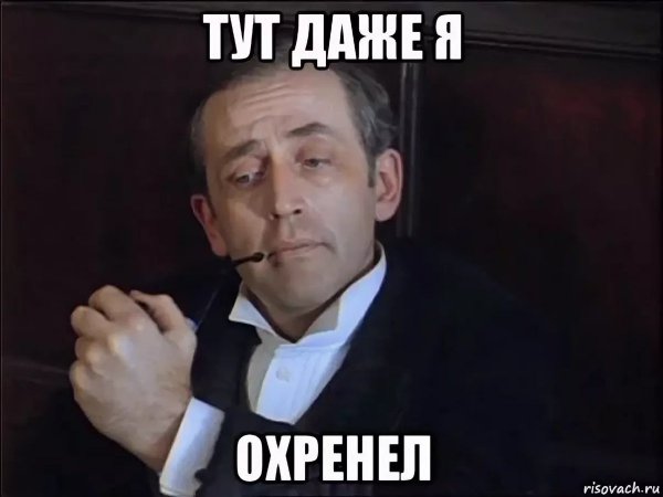 Хороший вопрос