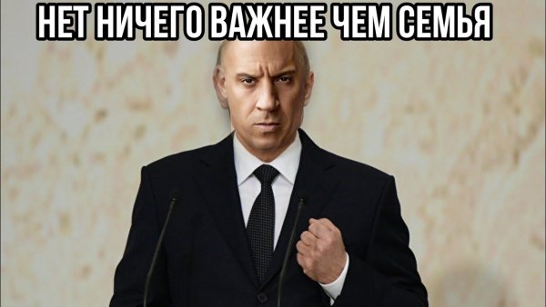 Нет ничего важнее семьи Доминик Торетто Мем