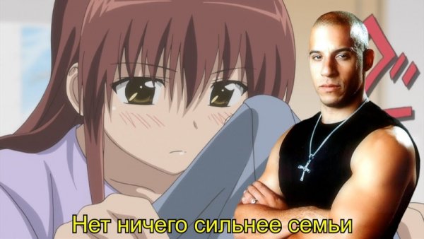 Нет ничего важнее семьи Мем