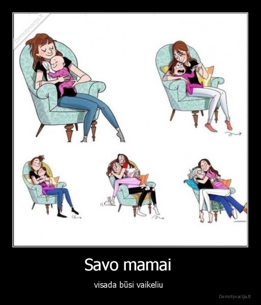 С днем матери Мем