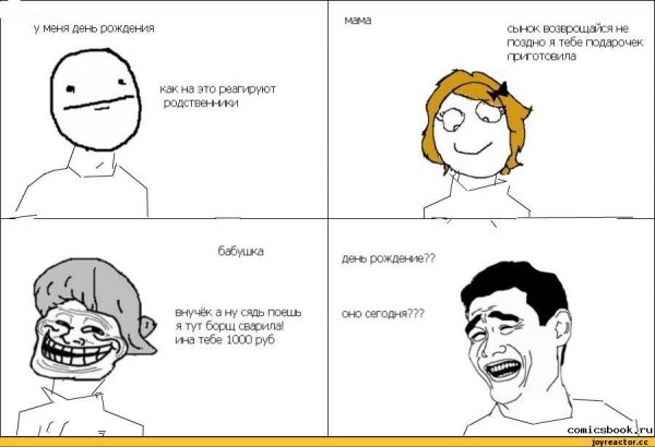 Мемы про материнство