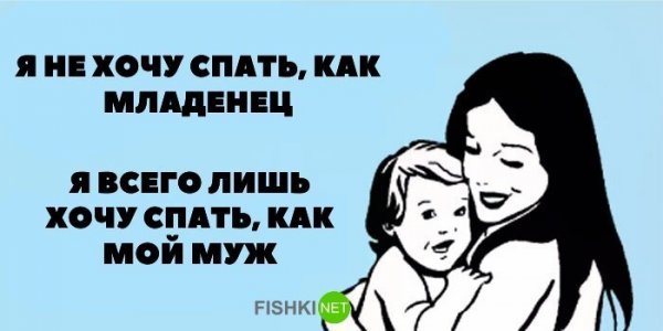 Мемы про мать