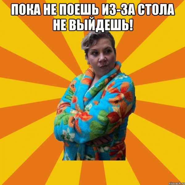 С днем матери прикол