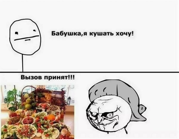 Мемы комиксы