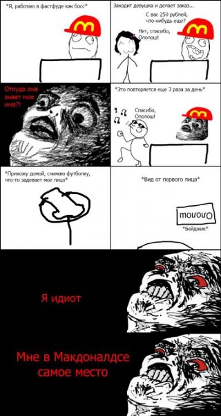 Смешные картинки мемы