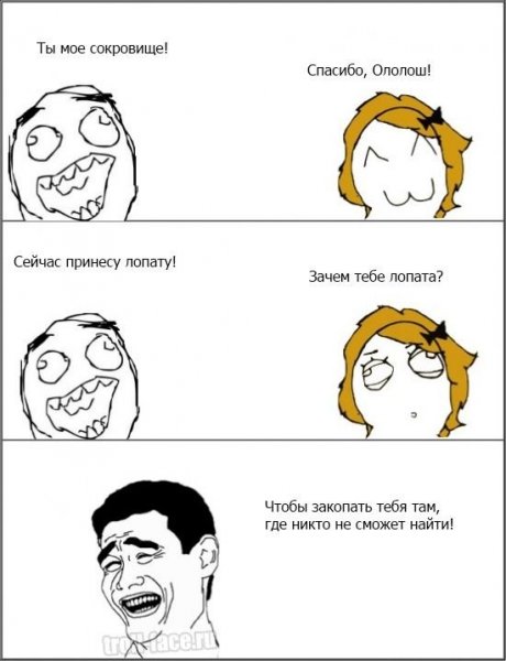 Смешные мемы