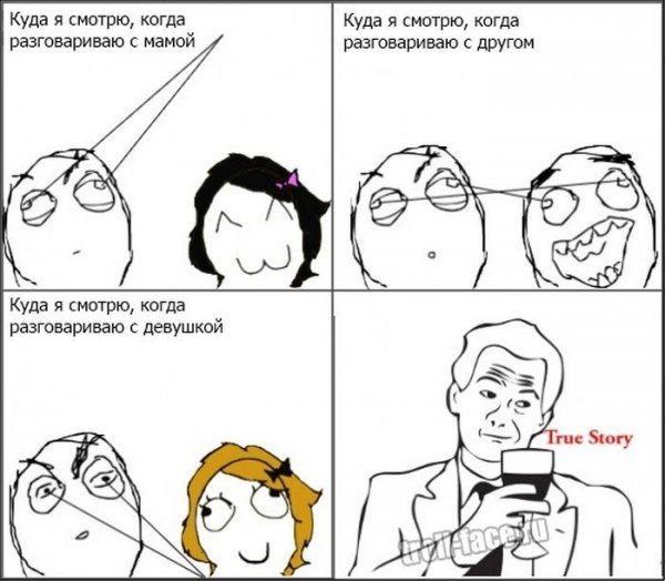 Приколы с мемами с буквами