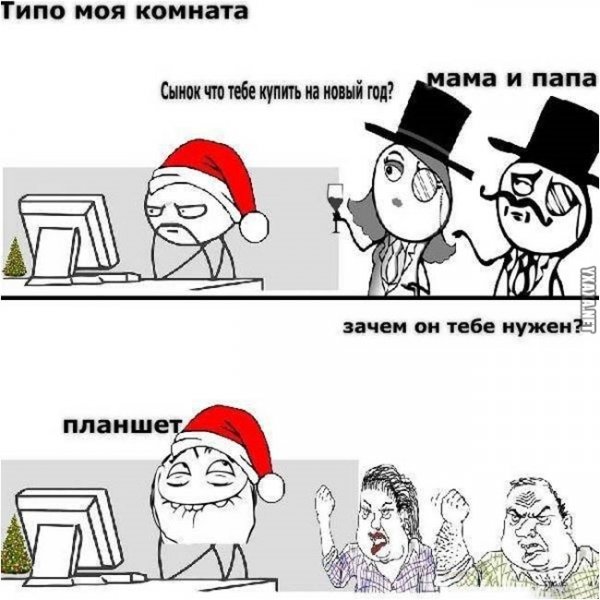 Мемы 2013 комиксы