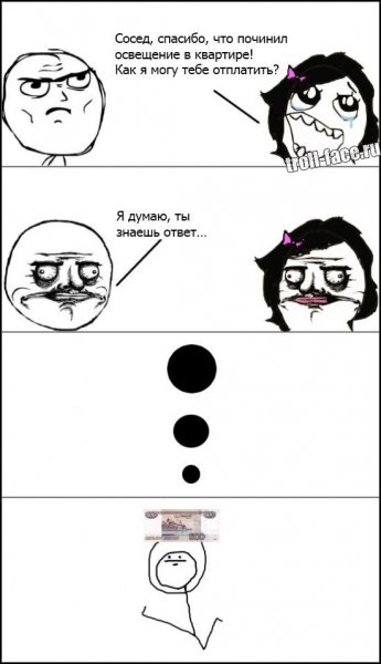 Комиксы смешные до слез