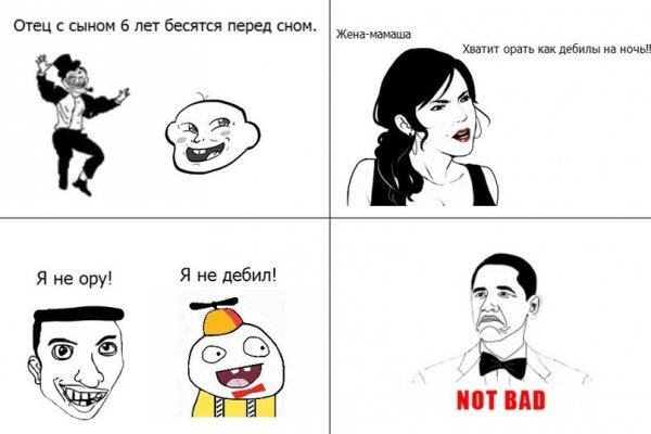 ЛОЛ мемы