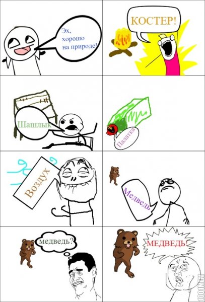 Мемы приколы