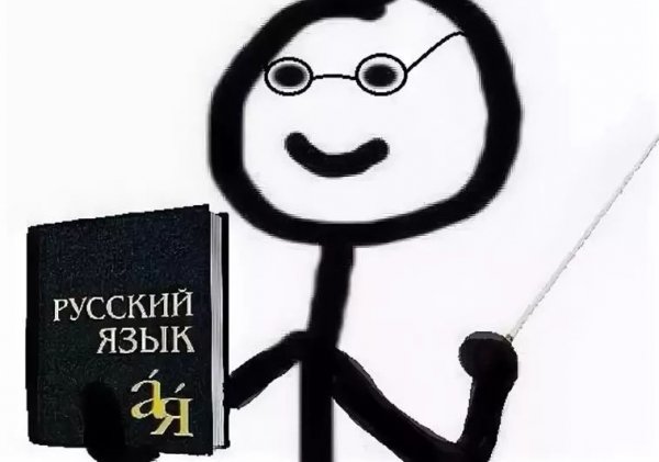 Эдержи учебник русского языка