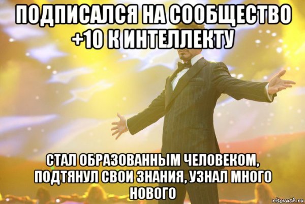 Менмы с русским языком