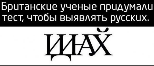 Смешные нюансы русского языка
