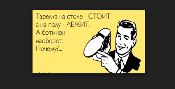 Языковой взрыв для иностранца