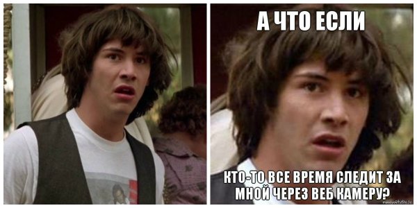 Удивленный Киану Ривз