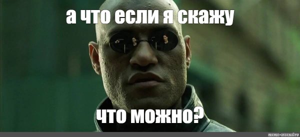 Ае Мем