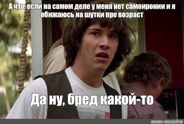 Мы с Димасиком Мем