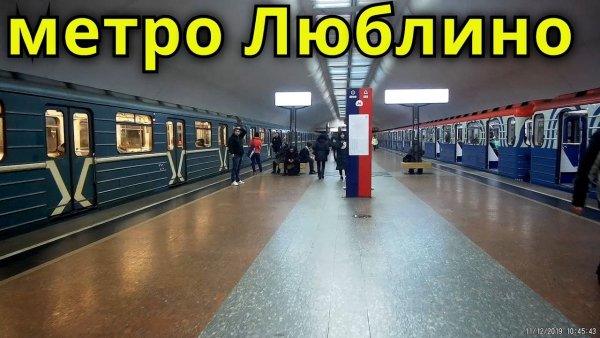Мемы про метро
