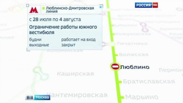 Северный вестибюль метро Люблино