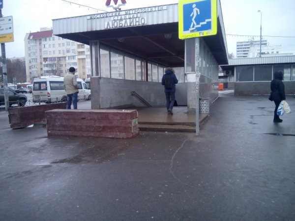 Школы около метро Люблино