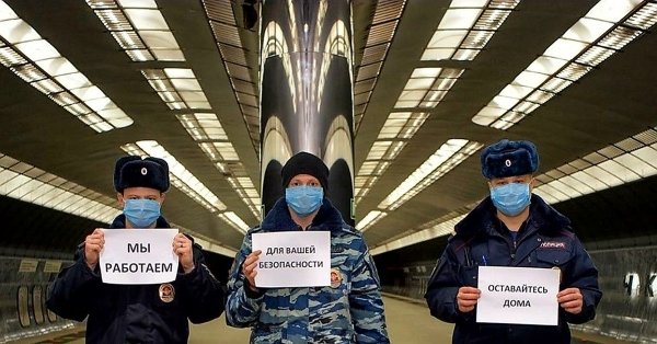 Милиция метрополитена Москва