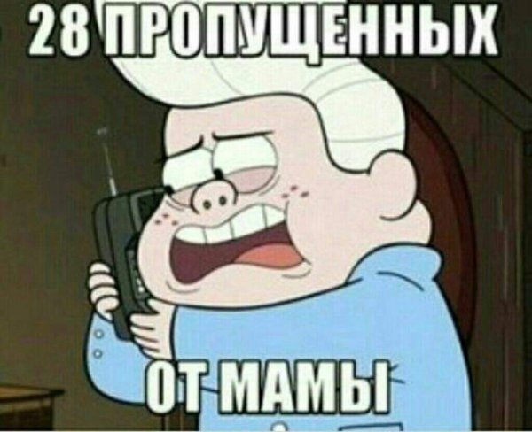Гравити Фолз приколы