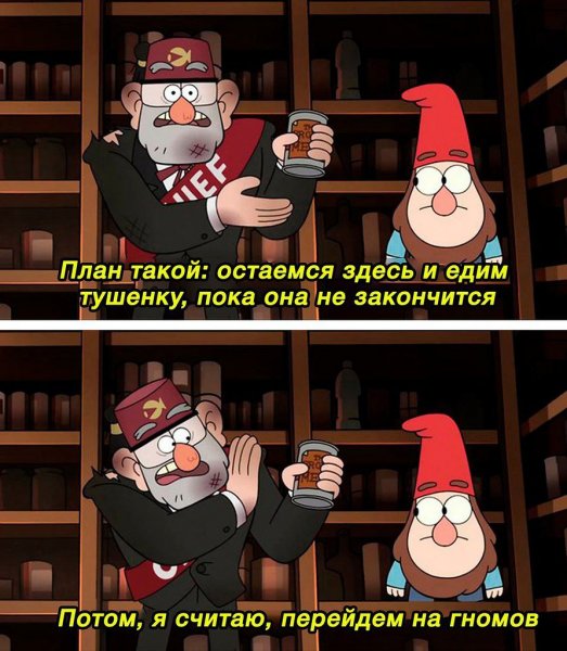 Алекс Хирш анонсировал 3 сезон Гравити Фолз