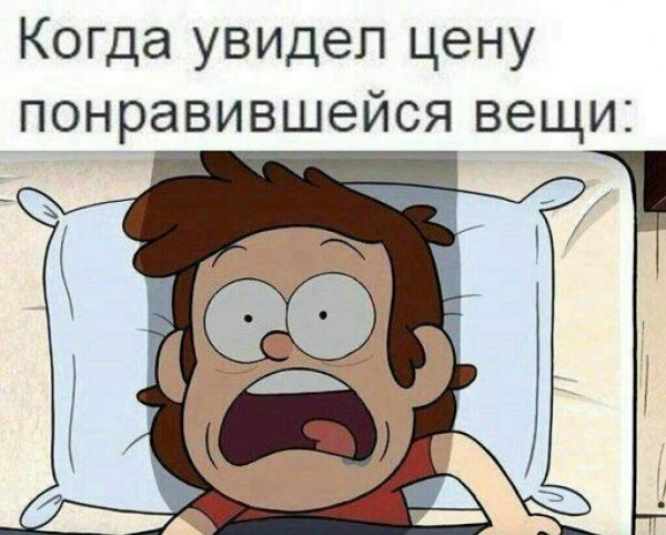 Когда 3 сезон Гравити Фолз