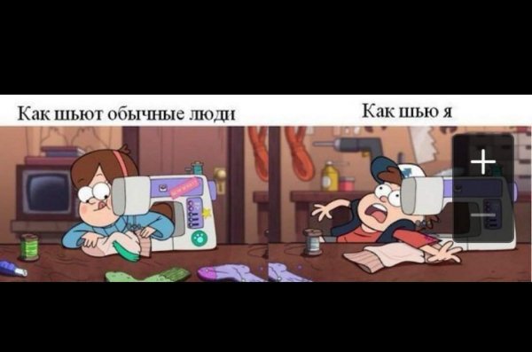 Фразочки из Гравити Фолз