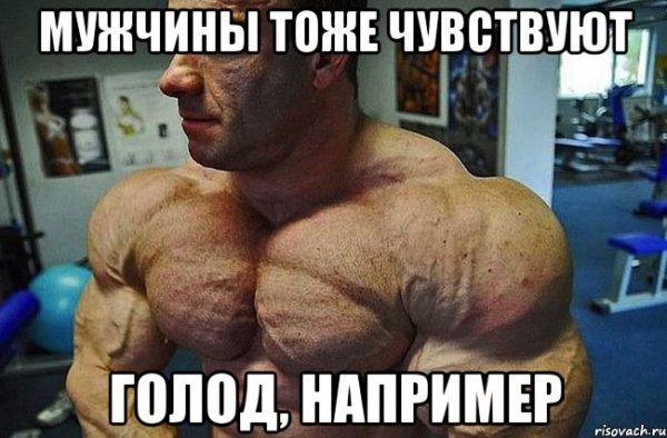 Мемы про качков