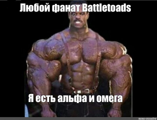 Качок с мема