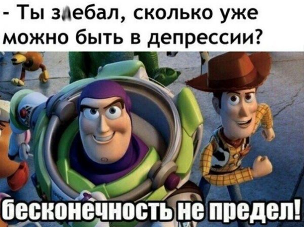 Это не предел Базз Лайтер