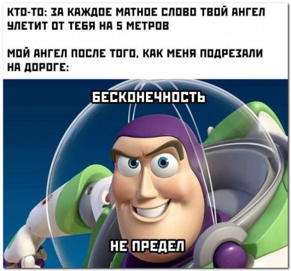 История игрушек бесконечность не предел