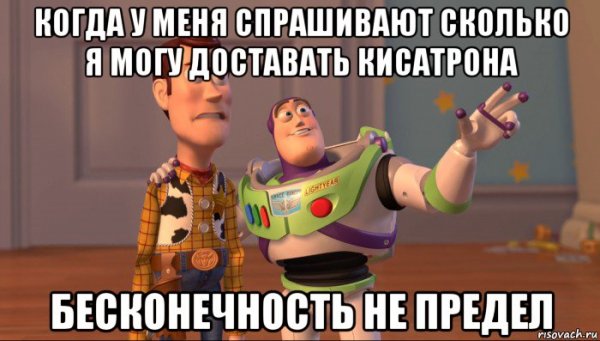 Бесконечность не предел