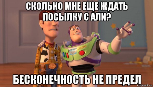 Базлайтер бесконечность