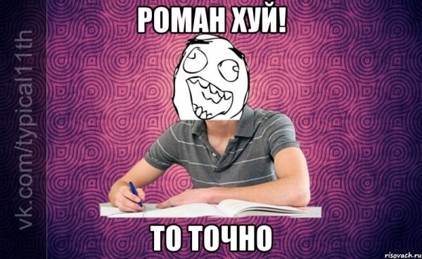 Счастье Мем